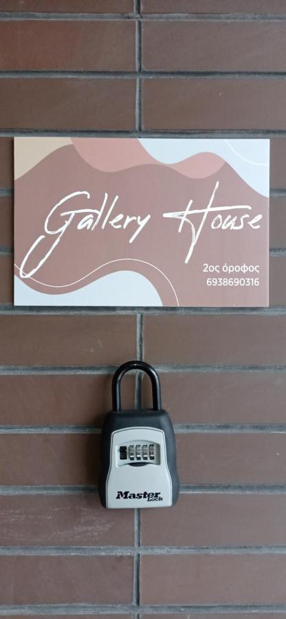 Gallery House In Drama Exterior photo
